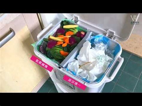 垃圾桶 位置